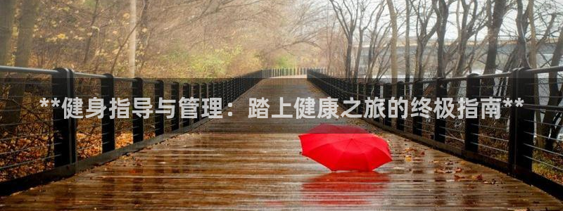 龙8国际ing