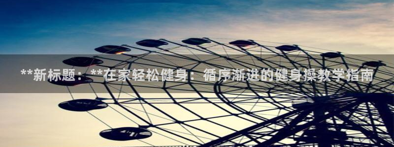 龙8国际手机版官网