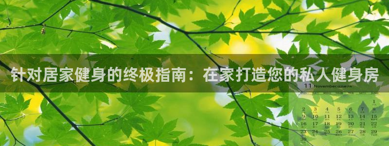 龙8国际黑钱