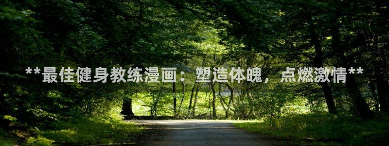 龙八国际首页