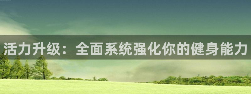 龙8国际是不是黑网