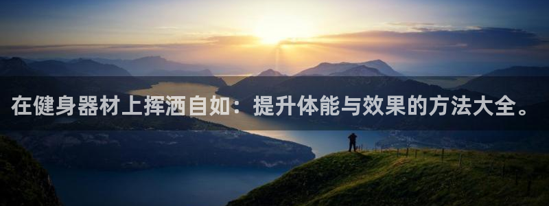 龙8国际试玩