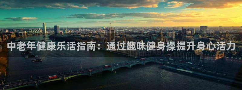 龙8国际网站是多少