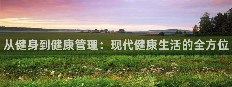 龙8国际app下载安装