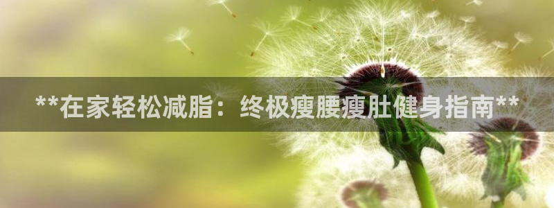 龙8国际游戏官方网站