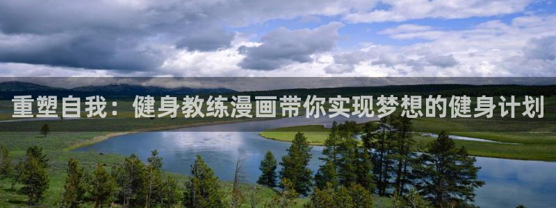 龙八国际下载链接