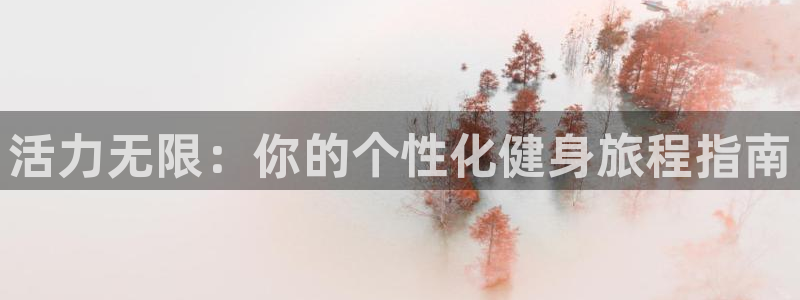 龙8国际官方网站-龙8国际pt老虎机