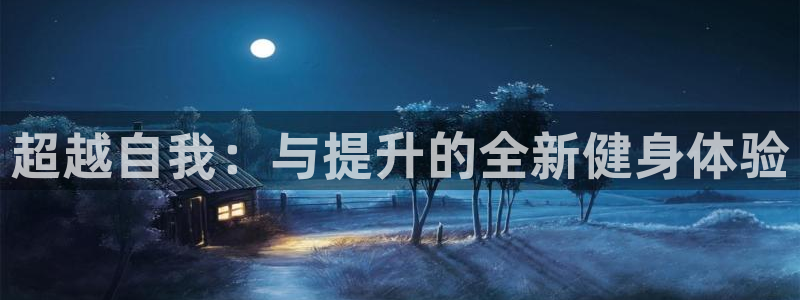 龙8国际官方网站