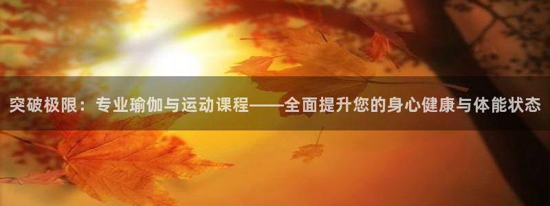 龙8国际官网注册