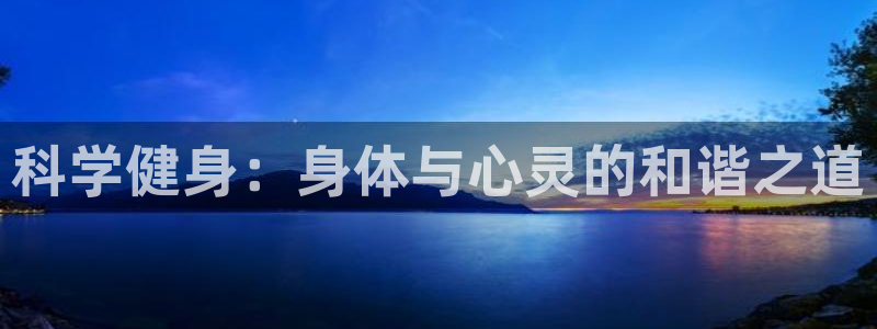 龙8国际唯一官网官方版