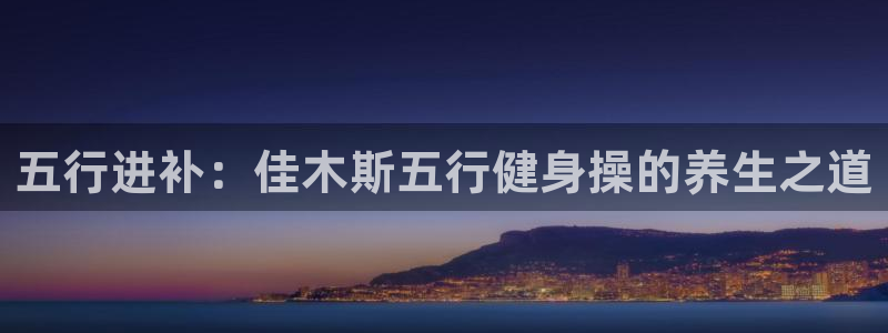 龙8国际官网娱乐