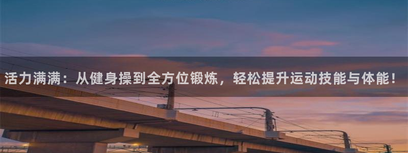 龙八国际娱乐老板是谁