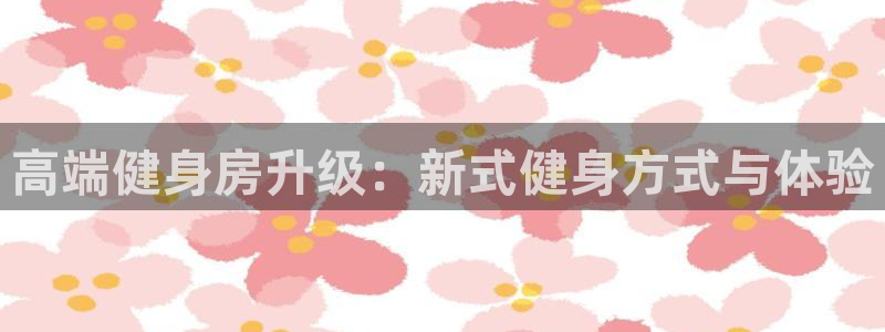 龙8国际手机版官网