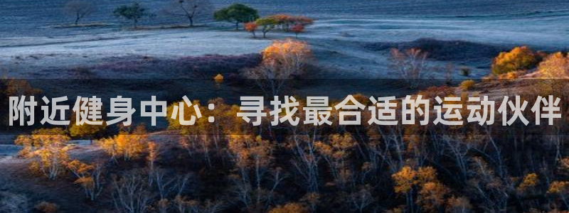 龙8国际官网首页