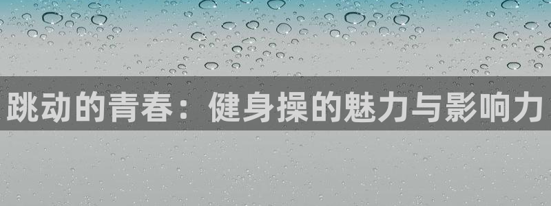 龙8国际官网app下载旧