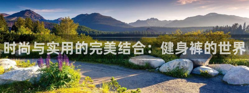 龙8国际中国唯一官方网站
