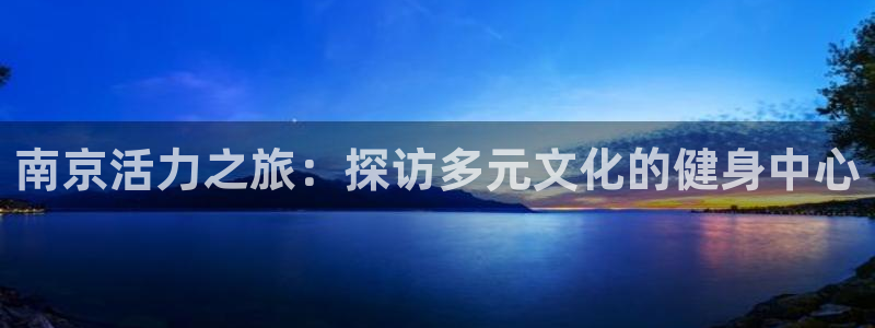 龙8国际城