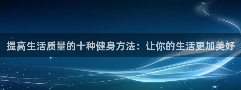 龙八国际官方网