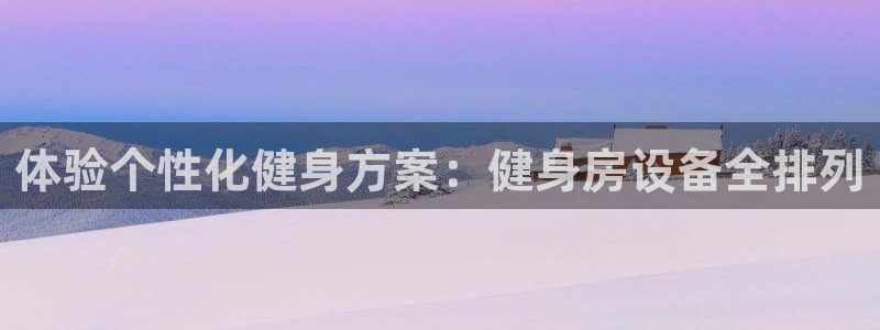龙8国际官网 点此进入