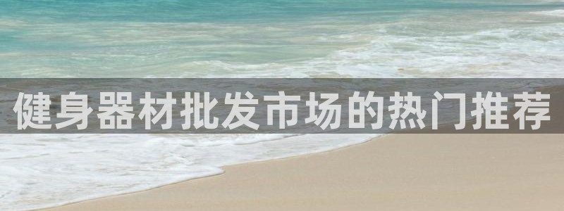 龙8国际手机登录官网