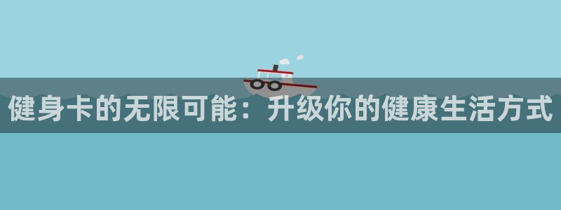龙8国际会员注册