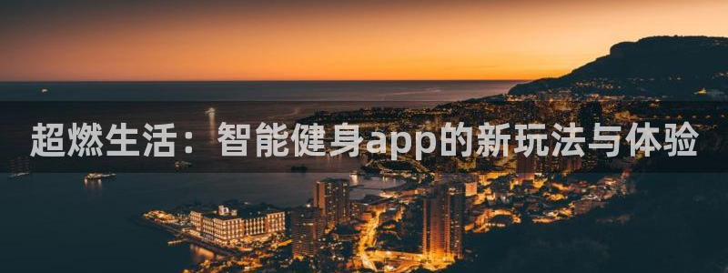 龙8游戏官方网站p