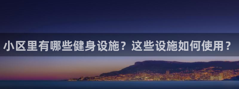 龙8国际手机版app