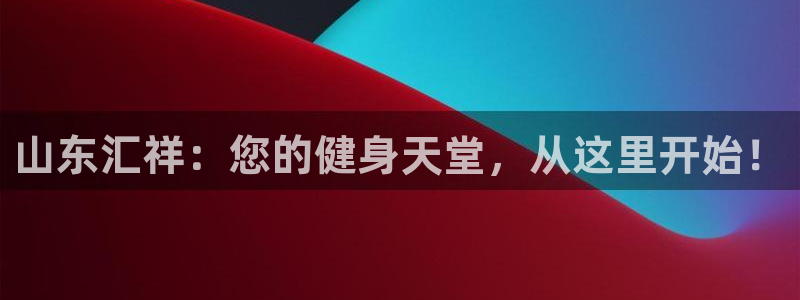 龙8国际手机登录|欢迎您的到来!