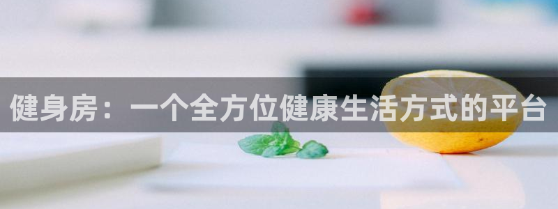 龙8国际官方网站