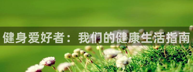 龙8国际app下载客户端