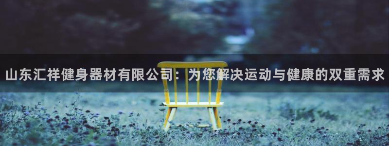 龙8国际龙8客户端