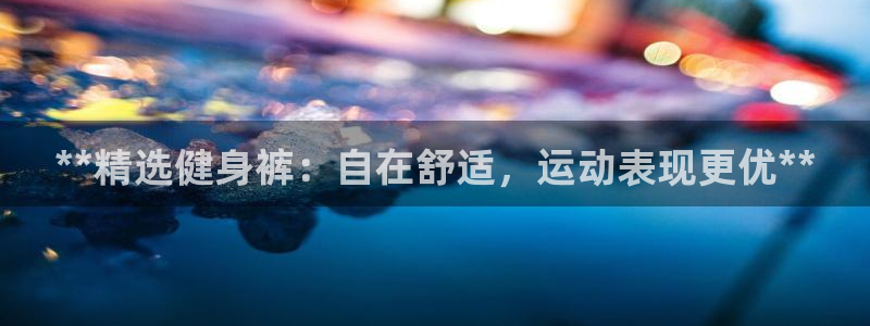 龙8游戏官方网站q