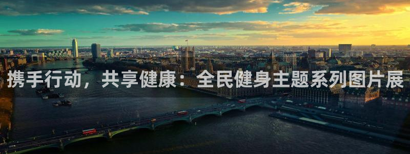 龙8国际手机官网下载安装