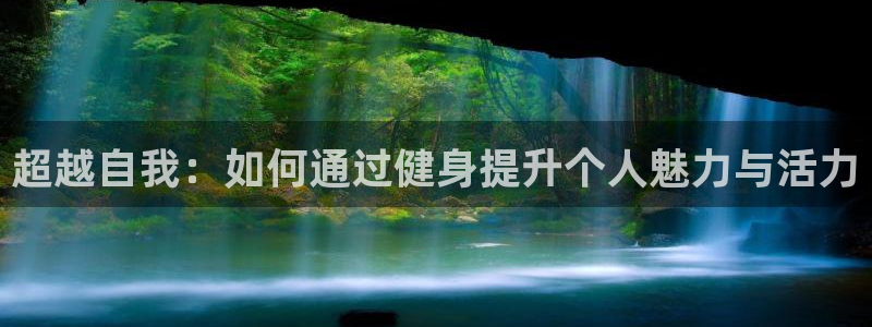 龙8国际手机登录|欢迎您的到来!