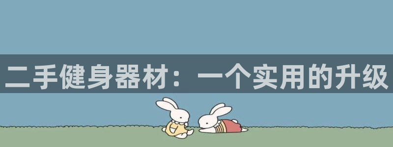 龙8国际手机版app