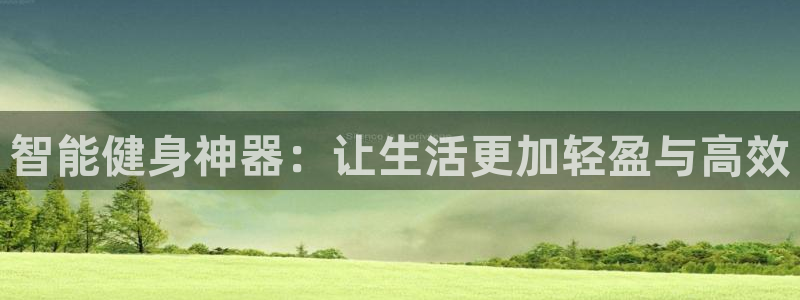 龙八国际娱乐老板是谁