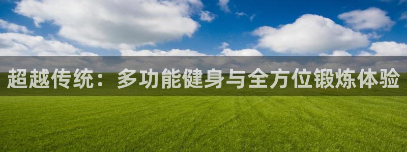 龙8国际唯一登录地址