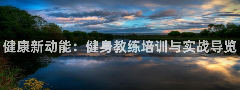 龙8国际安卓版版