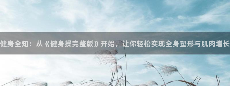 龙8国际手机版下载