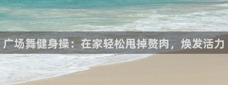 龙8国际官方网站