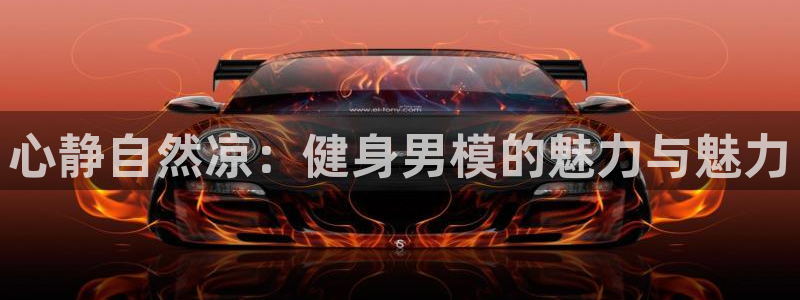 龙8国际官网app下载