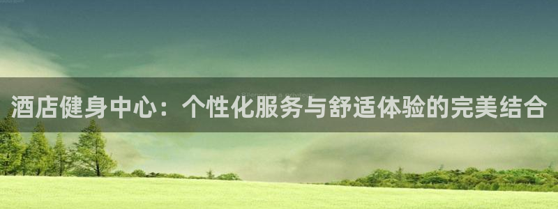 龙8国际pt网址官方